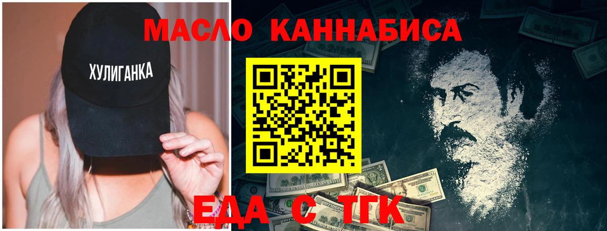 Меф МЯУ МЯУ   Ялта  Вход с VPN  ЭКСТАЗИ  Гашиш  МАРИХУАНА 