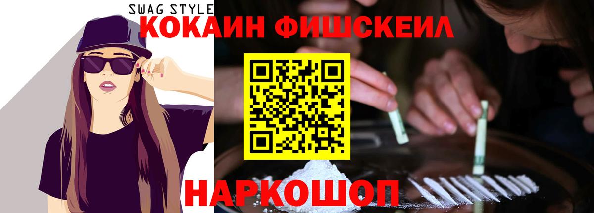 Кокаин VHQ  Вход с VPN  наркошоп  Ялта  Cocaine Columbia 