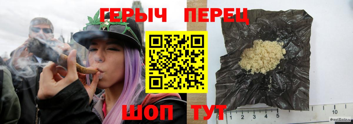 Героин VHQ Ялта