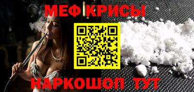 молекула духа Моздок