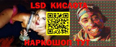 молекула духа Моздок