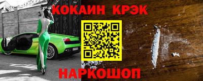 эйфоретик Малгобек