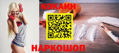 молекула духа Моздок