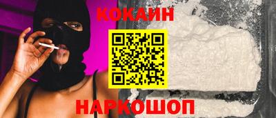 кокаин перу Мариинск