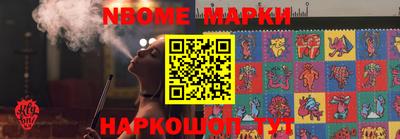 эйфоретик Малгобек