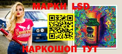 молекула духа Моздок