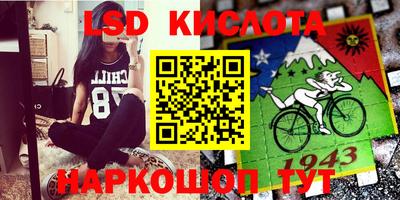 кокаин перу Мариинск