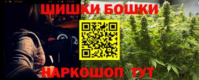 кокаин колумбия Можайск