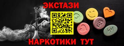 эйфоретик Малгобек