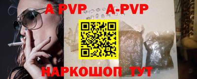 кокаин перу Мариинск