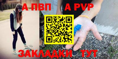 молекула духа Моздок