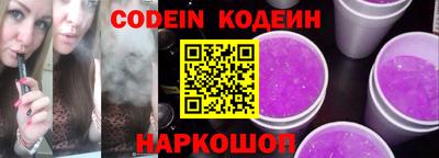 кокаин перу Мариинск