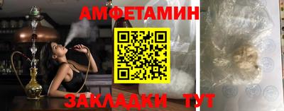эйфоретик Малгобек