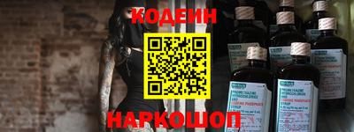 молекула духа Моздок