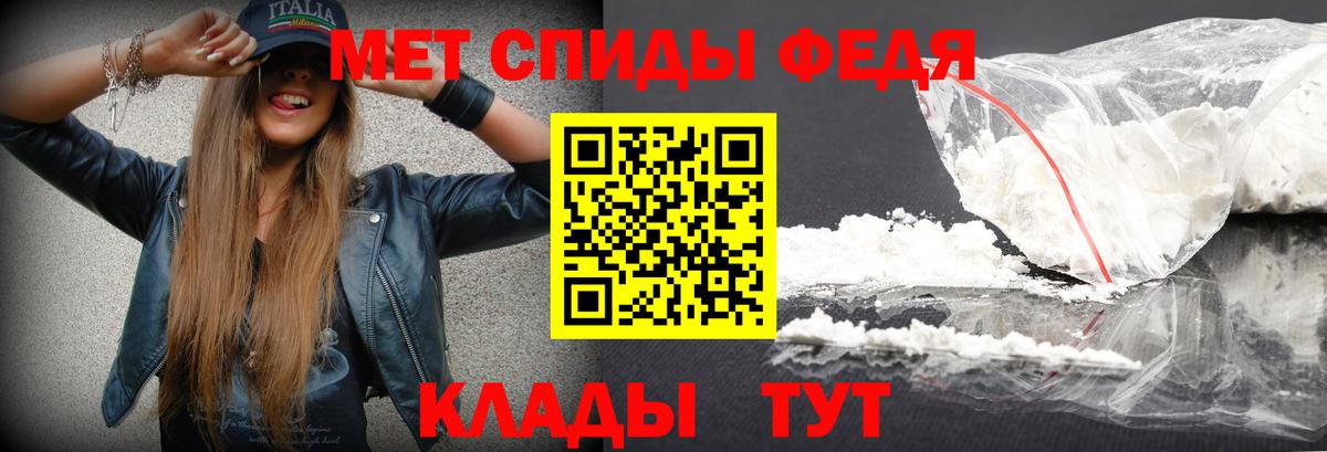 МЕТАМФЕТАМИН винт  Вход с VPN  Ялта  МЕТАМФЕТАМИН винт 