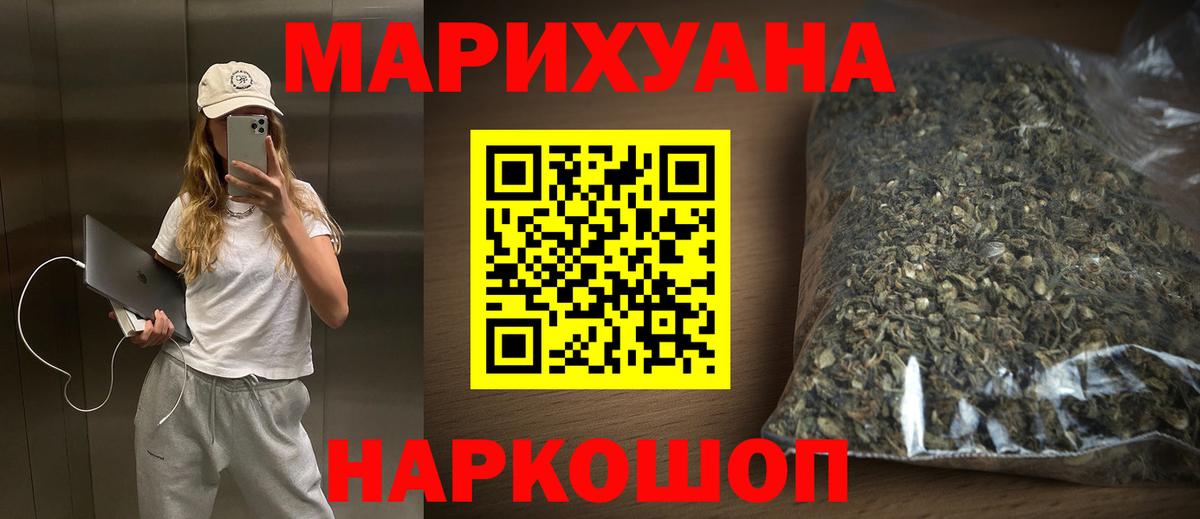 Конопля тримм Ялта